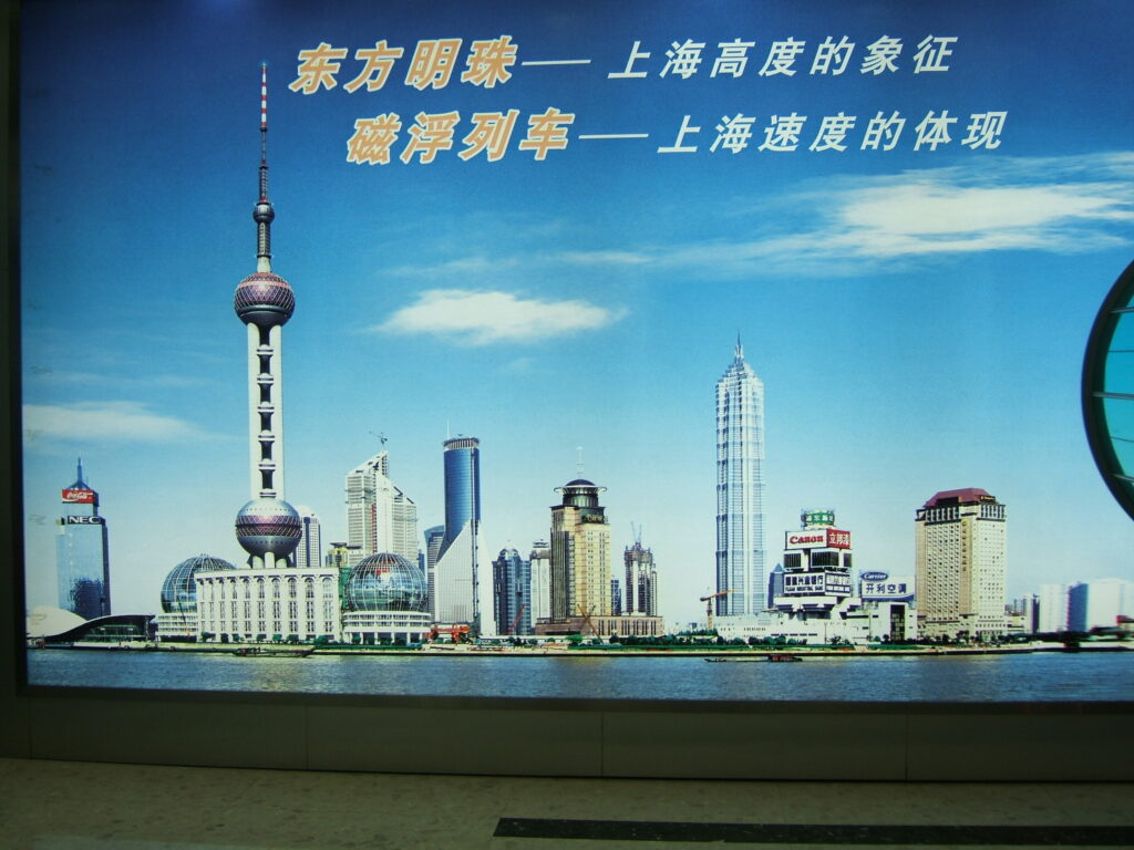 Shanghai 2002